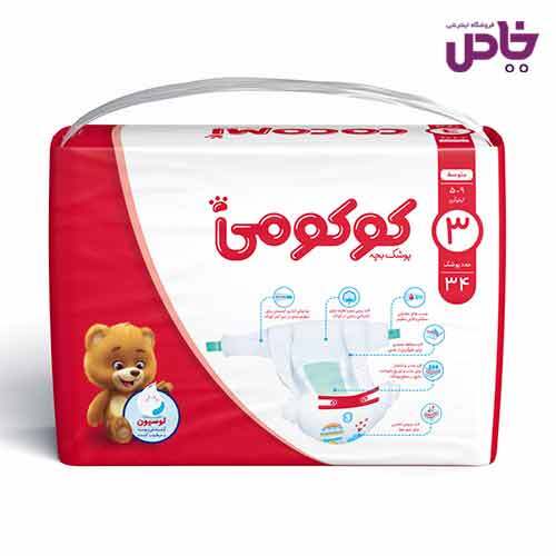 پوشک کوکومي سايز 3 بسته 34 عددي