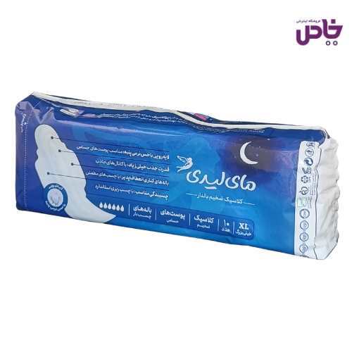 نواربهداشتي ماي ليدي بسته 10 عدد سايز XL