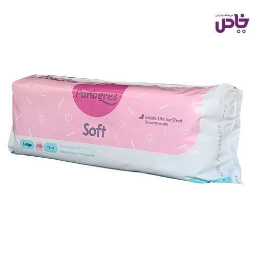 نوار بهداشتي پنبه ريز بزرگ صورتي بسته 10 عددي