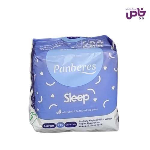 نواربهداشتي پنبه ريز مشبک شبانه  بسته 10 عددي ابي