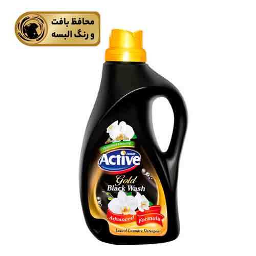 مايع تيره شوي اکتيو 2500 گرمي