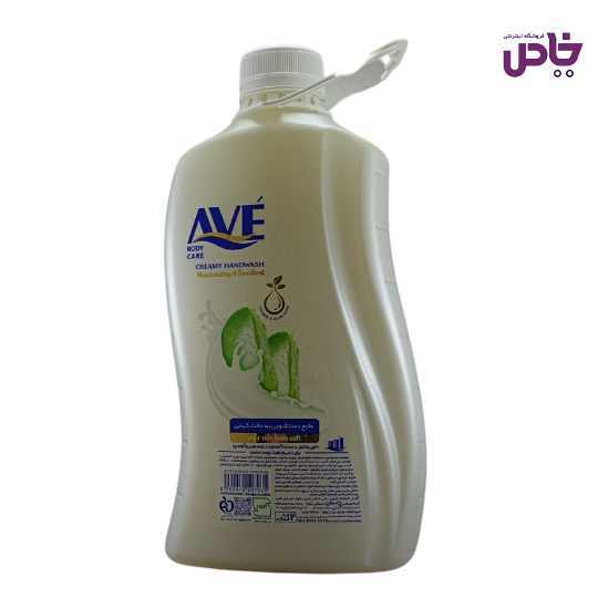 مايع دستشويي کرمي اوه  شيرو الوئه ورا 2000 گرمي
