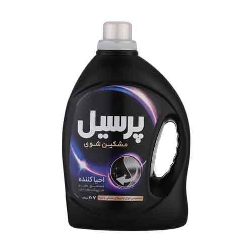 مايع مشکين شوي پرسيل احياکننده رنگ تيره 2700 گرم