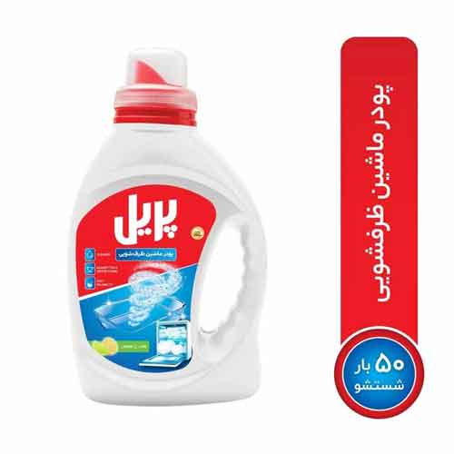 پودر ماشين ظرفشويي پريل يک کيلويي