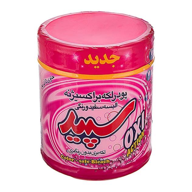 پودر لکه براکسيژنه سپيد البسه رنگي و سفيد 500 گرم