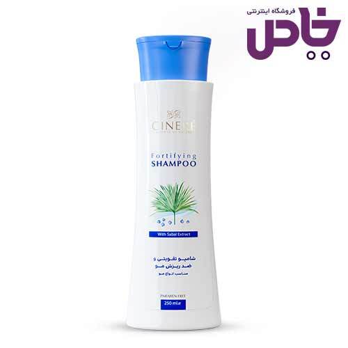 شامپو موي سينره تقويتي و ضدريزش 250ميل