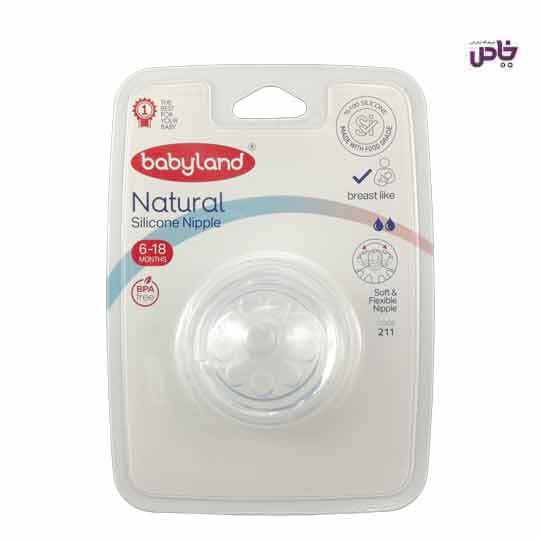 سرشيشه نچرال بي بي لند S2 کد 211 مخصوص 6-18