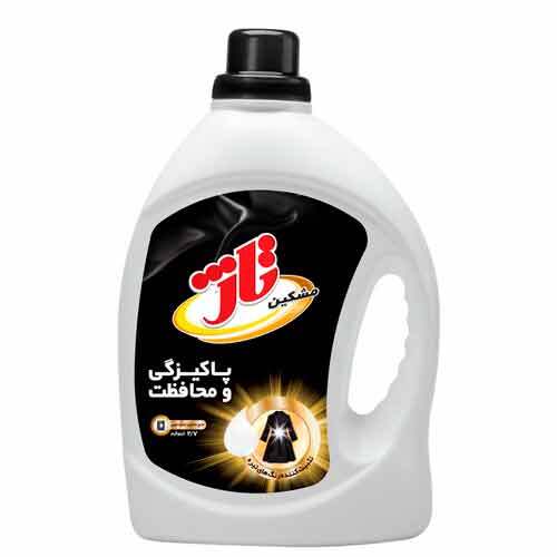 مشکين شوي تاژ حجم 2/7کيلوگرمي