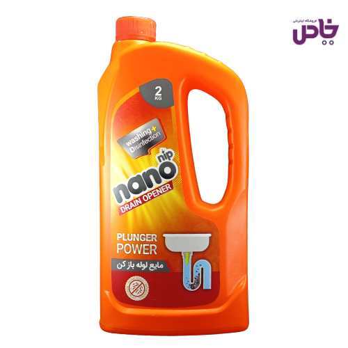 لوله بازکن نانونيپ 2000 گرمي