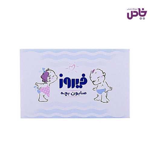 صابون بچه فيروز حاوي روغن نارگيل 75 گرم