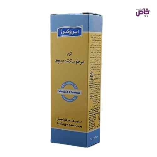 کرم مرطوب کننده ايروکس مخصوص کودک 50گرم