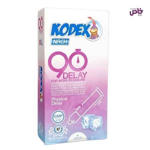 کاندوم کدکس مدل تاخيري 90 دقيقه( 90ديلي) 10 عددي