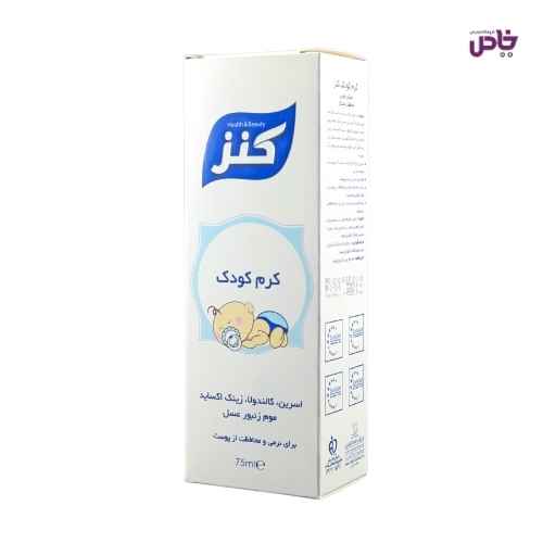 کرم وازلين کودک کنز حجم 75ميل