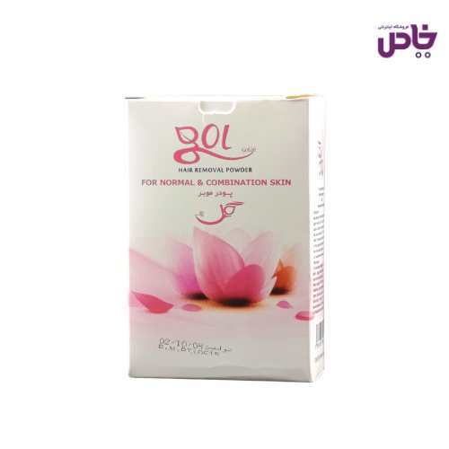 پودر موبر گل بدون ظرف 50 گرم مختلط