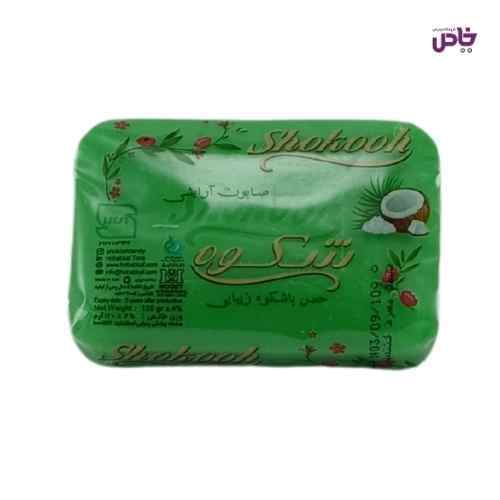 صابون حمام سبز شکوه 120 گرمي