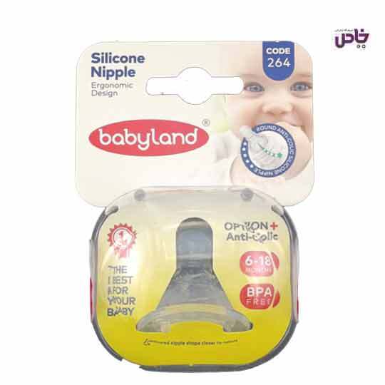 بي بي لند سرشيشه فندقي سايز 2 کد 264