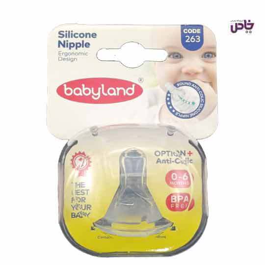 بي بي لند سرشيشه فندقي سايز1 کد 263