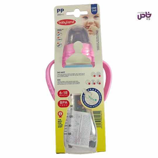 بي بي لند شيرخوري pc کلاسيک فندقي دسته دار کد 248