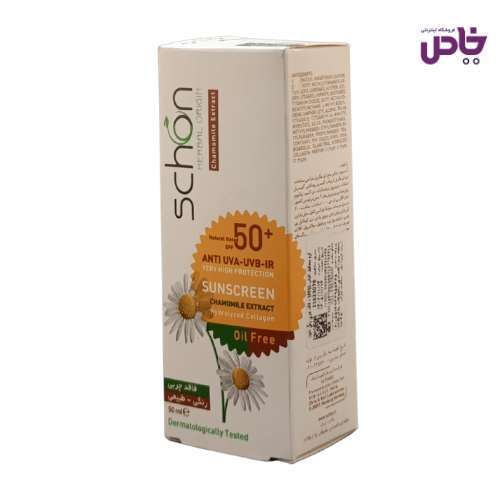 کرم ضد افتاب شون رنگي SPF50 فاقد چربي 50 ميل