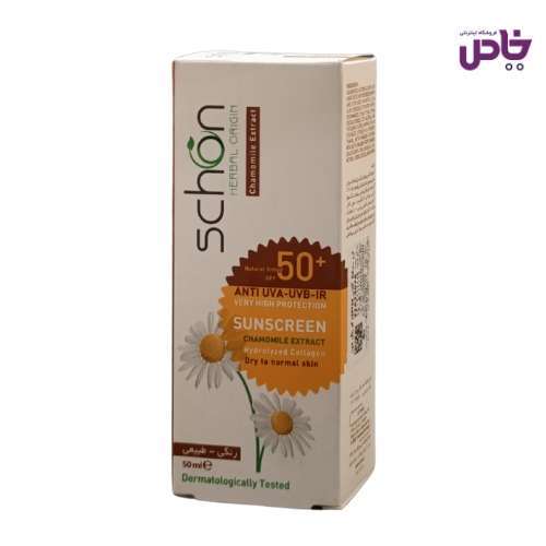 کرم ضد افتاب شون رنگي طبيعي SPF50 پ نرمال تاخشک