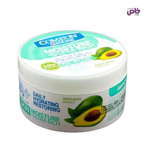 کرم کاسه ي کامان آواکادو مخصوص پوست خشک 250 ميل