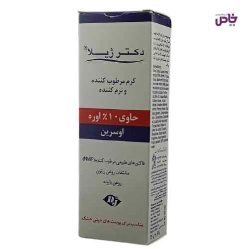 کرم مرطوب کننده دکتر ژيلا حاوي اوره 10درصد