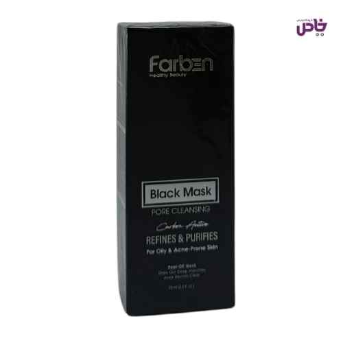 بلک ماسک فاربن حاوي کربن فعال 75 ميل