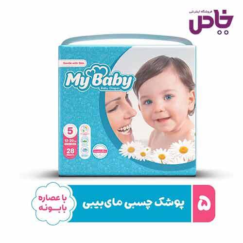 پوشک ماي بيبي آبي سايز 5 بسته 28 عددي