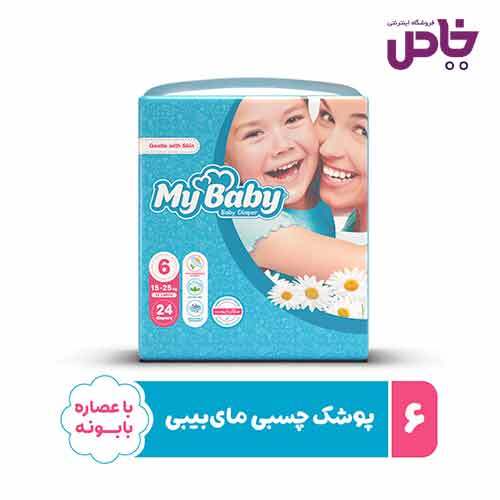 پوشک ماي بيبي آبي سايز 6 بسته 24 عددي