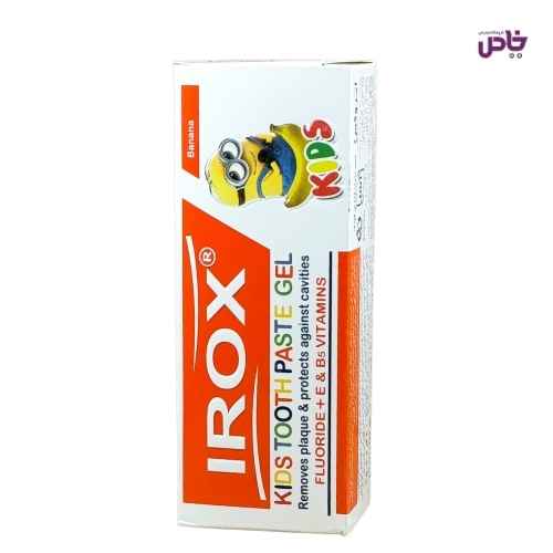 خميردندان بچه ايروکس ژله اي 80 ميل 7-12 سال طعم موز