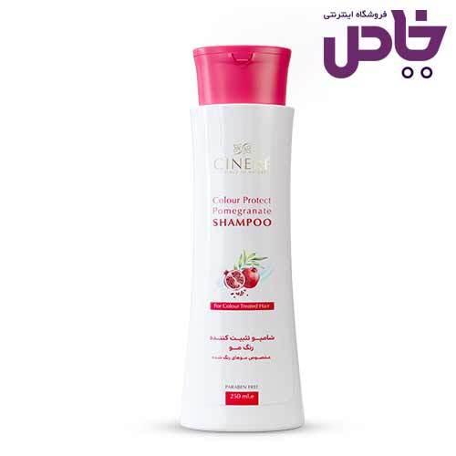 شامپو موي سينره تثبيت رنگ مو 250 ميل