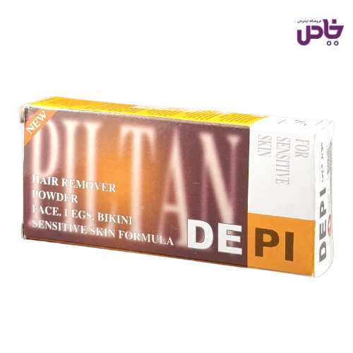 پودر موبر دپي 50 گرم