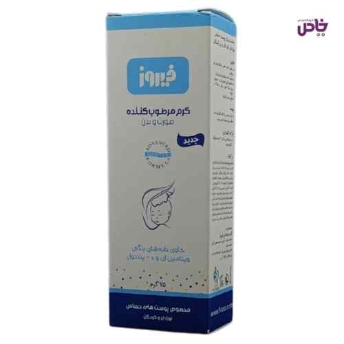 کرم مرطوب کننده فيروز کودک دانه هاي رنگي 75 گرم