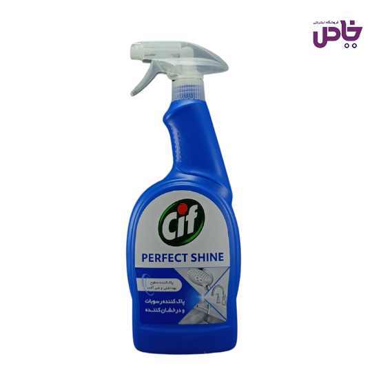 اسپري پاک کننده سيف سرويس بهداشتي و حمام 750 ميل