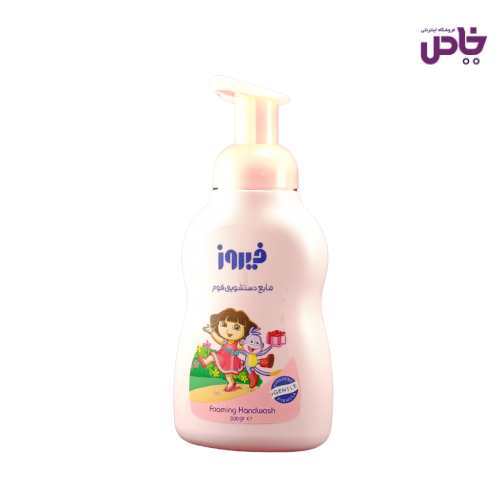 مايع دستشويي فيروز فوم  کودک 500 گرم صورتي