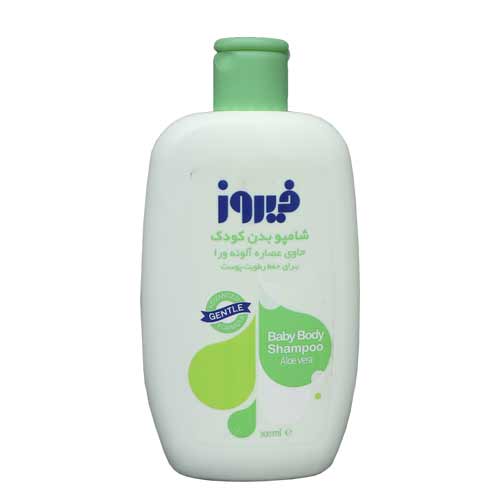 شامپو بدن بچه فيروز مدل الوئه ورا 300 ميل