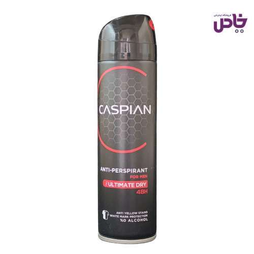 اسپري ضد تعريق کاسپين اقايان 150 ميل ULTIMATE DRY