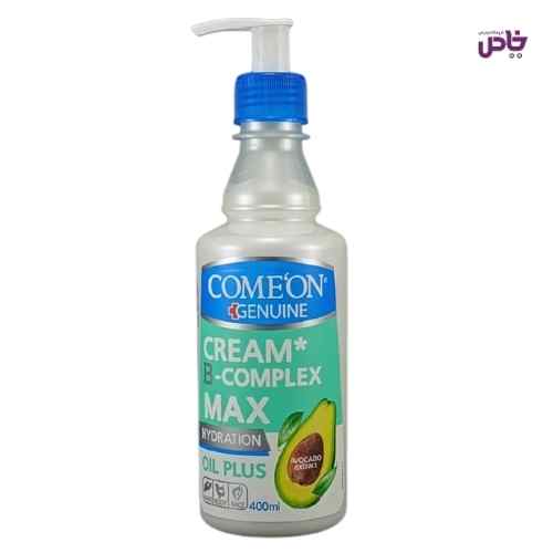 کرم پمپي کامان مخصوص پوست خشک 400 ميل اواکادو