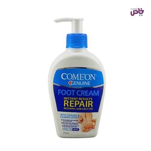 کرم ترک پا کامان مدل پمپي 230 ميل