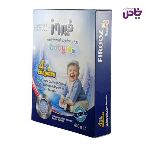 پودرصابون فيروز مدل انزيم دار400 گرم
