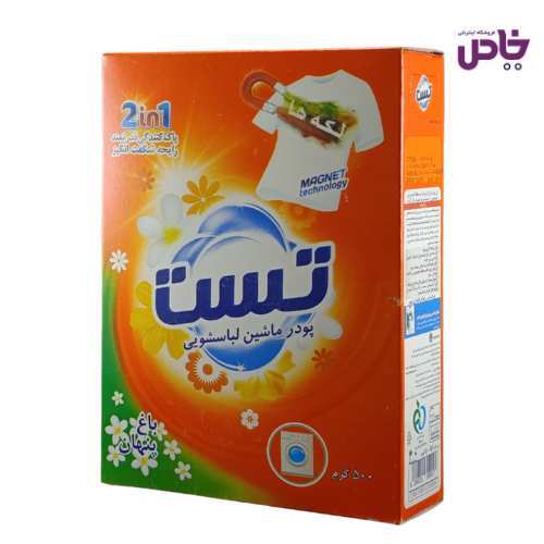 پودر ماشيني تست مدل باغ پنهان بسته 500 گرم