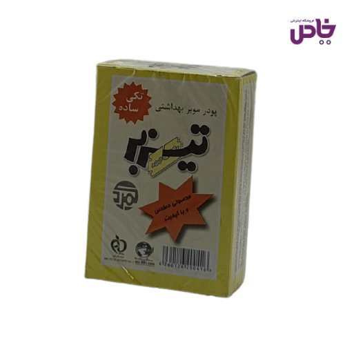 پودر موبر تيزبر معمولي 100 گرمي