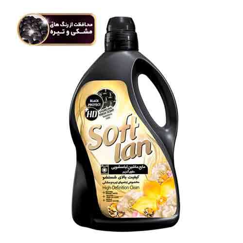 مشکين شوي سافتلن 3000 گرمي