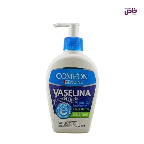 کرم وازلين پمپي کامان حجم 230 ميل حاوي روغن ارگان