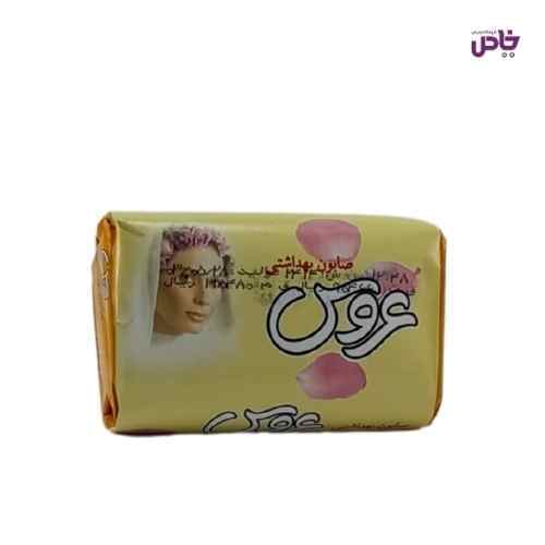 صابون عروس زرد 75 گرمي