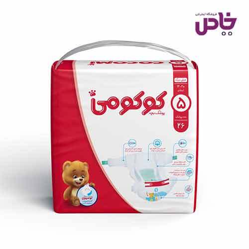 پوشک کوکومي سايز 5 بسته 28 عددي
