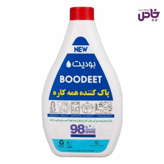 پاک کننده همه کاره بوديت 800گرم بدون بو وبخارسمي