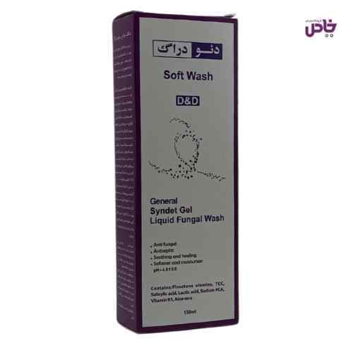 پن آنتي فونگال دئودراگ 150 ميل