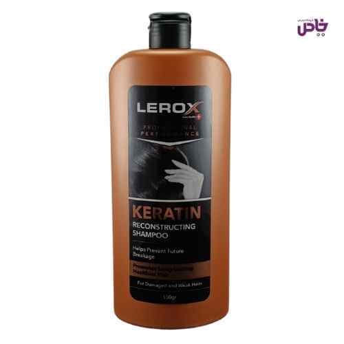 شامپو لروکس کراتينه 500 ميل