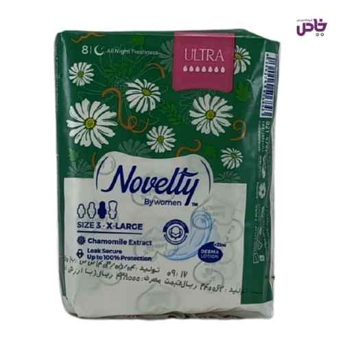 نوار بهداشتي ناولتي اولترا پنبه اي سايز 3